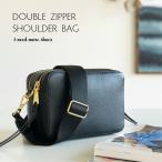 ショッピングショルダーバッグ レディース 本革ショルダー ダブルZIP 大人 ミニショルダー 春夏 ショルダーバッグ レディース 斜めがけ 小さめ y[twins]