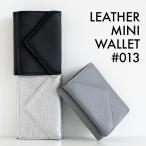 ミニ財布 本革 レディース カードケース カード入れ ミニウォレット 小さい財布  ミニマル プチプラ コインケース y[wallet-013]