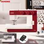  швейная машина начинающий 1522 Red Bull -JANOME Janome швейная машина корпус электрический швейная машина Janome швейная машина 1522RD 1522BL