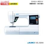 ショッピングミシン ミシン 初心者 コンピューターミシン 自動糸調子 自動糸切り JUKI ジューキ HZL-G200 HZLG200