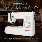 NECCHI フットコントローラー付 電動