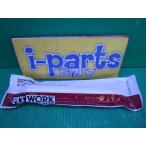 越谷　ピットワーク　車両用クレベリンカートリッジ（14ｇ）　KA490-C8190　レターパックプラス対応　　越谷