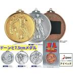  медаль AM-C медаль 75mm 156g C type пластик подставка с футляром победа медаль бейсбол футбол .. знак бесплатный . индустрия 