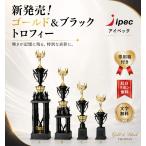 [ новинка ] черный & Gold Trophy C размер высота 43cm Golf HP-1007-C [ знак плата бесплатный ] Golf чемпионский кубок победа Trophy награждение соревнования 