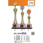 トロフィー  JCL-2018−C Cサイズ 高さ295ｍｍ  表彰　金、銀、銅３色の色を選べます
