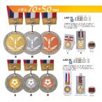  медаль LAD-70A с футляром знак скульптура плата бесплатный 