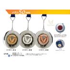  медаль LF-50meda рубин nas Award медаль распродажа средний дешевый 