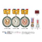  медаль WIN LF-55 медаль пластиковый подставка с футляром бейсбол футбол .. память 