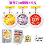 7cm роскошный медаль LMD-70A подставка с футляром знак скульптура плата бесплатный бейсбол футбол .. память . индустрия 