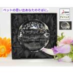  crystal бриллиантовая огранка сувенир ZE224-1-Pre домашнее животное. мемориальная табличка 