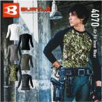 BURTLE バートル エアーフィット(ユニセックス) 春夏用 4070