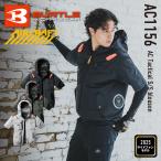 25年モデル バートル BURTLE AC1156 AIRCRAFT エアークラフト ( M - 3XL ）半袖ブルゾン メンズ レディス 作業服 空調服 単品 EFウェア  春夏 フルハーネス対応