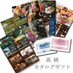 内祝い お返し カタログギフト 7500円 出産内祝い 人気 出産 結婚 写真入り お歳暮 快気 新築 祝い お礼 お祝い返し メッセージカード 名入れ 御祝 B-EO(DB)