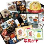  внутри праздник . ответ каталог 5000 иен подарок сообщение карта фотография рождение внутри праздник . празднование рождения брак название inserting каталог подарок .. вернуть 2025 гурман подарок по случаю конца года праздник .G-CO(DB)