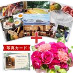花とカタログ ギフトセット 10000円 バラ 豪華 ピンク アレンジ 還暦 古希 退職 母 祝い 誕生日 プレゼント 記念日 快気 お歳暮 母親 女性 B-EO (HM)[a]