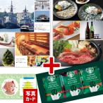 ショッピング出産内祝い 内祝い お返し カタログ スタバ ギフト 2026 出産内祝い 出産 結婚 祝い 有名 写真 メッセージカード コーヒー 結婚内祝い 名入れ  10000円 風呂敷 P-JA (DB)