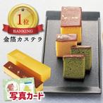  внутри праздник . сладости ответ рождение внутри праздник . подарок модный сообщение карта фотография ввод Kyoto золотой ..... свет 1 шт. конфеты 3000 иен рождение брак новое здание подарок по случаю конца года праздник .(AD) легкий 