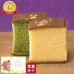  рождение внутри праздник . ответ сладости подарок модный брак внутри праздник . фотография сообщение карта кастелла японские сладости рождение брак золотой . конфеты новое здание входить . праздник ... вернуть 4000 иен (AD) легкий 