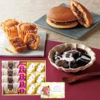 内祝い お返し お菓子 出産内祝い 写真入り カード ふっくら どら焼き 和の詰合せＣ 6000円 ギフト おしゃれ 出産 結婚 新築 入学 祝い 香典返し 和菓子 (AD)軽