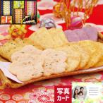 Yahoo! Yahoo!ショッピング(ヤフー ショッピング)内祝い お菓子 お返し 写真入りカード 3000円 加賀友禅 国産米100％ おせんべい セットB  おしゃれ 出産 結婚 新築 祝い 香典返し お供え お中元 （SD） [菓]軽