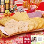 Yahoo! Yahoo!ショッピング(ヤフー ショッピング)出産内祝い 写真入り カード 内祝い 5000円 加賀友禅 国産米 100％ おせんべい セット D （SD） [菓]軽 ギフト おしゃれ 出産 結婚 新築 祝い お返し 七五三