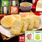 出産内祝い 写真入り カード 内祝い