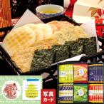  рождение внутри праздник . фотография ввод карта внутри праздник .5000 иен местного производства рис 100% arare . рисовые крекеры комплект A (DB) [.] легкий подарок рождение брак первый .. входить . новое здание праздник .2026 первый ..