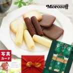 ショッピング出産内祝い スタバ ギフト 内祝い お菓子 出産内祝い 5000円 モロゾフ 焼菓子 結婚祝い お返し 写真 メッセージカード 出産 結婚 香典 コーヒー 風呂敷包 七五三 (DB)軽