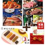 内祝い お返し カタログギフト グルメ お菓子 和菓子 出産内祝い 出産 結婚 お返し 写真入り メッセージカード 千疋屋 羊羹 茶 G-AEO 二万円 2万円 (DB)[包装]