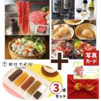 内祝い お返し お菓子 カタログギフト グルメ 出産内祝い 出産 結婚 祝い 香典返し 写真入り メッセージカード 千疋屋 羊羹 茶 七五三 10000 G-DO (DB)[包装]