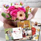 母の日 ギフト 花とカタログギフト スタンディングブーケ 花束 ピンク 写真 お礼 還暦 古希 退職祝い 母 お祝い 誕生日プレゼント 記念日 退院 B-BO (HM)[a]