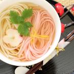 入学内祝 ギフト 紅白うどん 詰合せ C 麺 食品 グルメ 麺類 贈り物 お祝い 出産内祝い お返し お盆 御供 4000円 定番 (SK)軽 入学