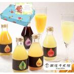 内祝い 出産内祝い 出産 お返し 写真入り カード 飲み物 ギフト 結婚内祝い 千疋屋 ジュース １０本 ドリンク 5000円(SK)軽 [fy] お中元 お中元 2025 初節句