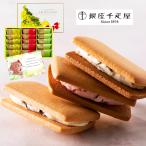 内祝い お菓子 お返し ギフト 有名 おしゃれ 写真入り メッセージカード 千疋屋 フルーツサンド 焼き菓子 3500円 2025 出産 結婚 新築 祝い 香典返し (SK)軽