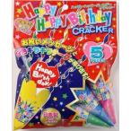  happy happy день рождения cracker (5 штук ) /. день рождения cracker .... модель праздник 2 следующий . Event (K-0512_102870)u89