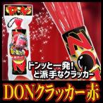 DON cracker красный (1 шт. входит ) /do. рука свадьба постановка 2 следующий ... отвечающий . праздник Don cracker Рождество Halloween Event (K-2012_00753R)u89