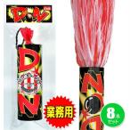 (8本セット) 業務用 お買い得商品/　派手 イベント 二次会/　DON紅白クラッカー  (※個別包装が無い場合あり) (K-2205_102092)u89