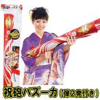  праздник .ba Zoo ka( изменение .2 штук ) / cracker ba Zoo ka модель свадьба . день рождения Рождество Event праздник 2 следующий .(K-2703_101057)u89 b19