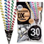 .. из нет Deluxe cracker (30 штук ) / cracker свадьба . день рождения Рождество 2 следующий . Halloween Event (K-1301_101934)u89