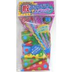 .. из нет cracker (8 штук ) /.. из нет cracker свадьба . день рождения Рождество праздник 2 следующий . Event (K-0801_100968)u89