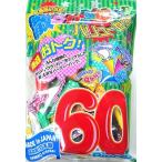 .. из нет value комплект (60 штук ) /.. из нет cracker Рождество свадьба . день рождения Event 2 следующий .(K-1601_101408)u89