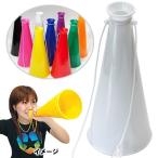  мегафон белый цвет белый сопутствующие товары бейсбол футбол bare- спорт собрание спорт . битва Event / MEGA ho n4 белый (K-9509_104263)