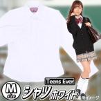 Yahoo! Yahoo!ショッピング(ヤフー ショッピング)制服 シャツ ブラウス 白 コスプレ スクールシャツ 長袖 高校 JK 衣装/ ティーンズエバー シャツ 白 Mサイズ  （A-1358_857136）