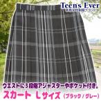 Yahoo! Yahoo!ショッピング(ヤフー ショッピング)制服 スカート プリーツ 学生服 高校 私服校 女子高生 コスプレ/ ティーンズエバー スカート（ブラック/グレー） Lサイズ      （A-1650_870258）
