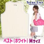 Yahoo! Yahoo!ショッピング(ヤフー ショッピング)制服 ベスト スクールベスト スクールニット Vネック 無地 高校 私服校 女子高生 コスプレ/ ティーンズエバー ベスト ホワイト Mサイズ      （A-1689_838043）