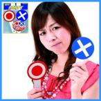 0× plate (10 шт. комплект ) /. вдавлено . тест тест party товары party игра Event .. 2 следующий .(B-0001_011998)