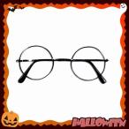 Harry Potter Eyeglass （ハリーポッターアイグラス）  /ハリーポッター メガネ 小道具 コスプレ 魔法使い グリフィンドール （097055）