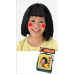 (2 пункт до почтовая доставка . возможность )..... Tama. .. . Chan Chibi Maruko-chan способ .. Chan костюмированная игра парик party товары (C-0210_763237)