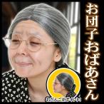 katsu Land . данго ... san /.. Chan костюмированная игра сказки становится .. моно mane Mai шт. . пьеса парик katsula Halloween Event (C-0252_863441)