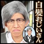 (1 пункт до почтовая доставка . возможность )katsu Land белый .... san /.. Chan костюмированная игра сказки становится .. моно mane Mai шт. . пьеса Halloween Event (C-0257_863397)